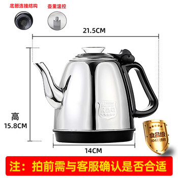 Uhfw kung fu tea table kettle single pot single tea set teapot tea bar machine stainless steel fully automatic kettle electric tea stove