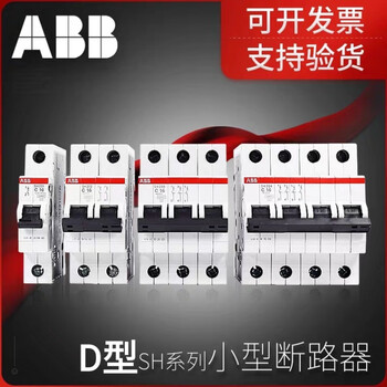 Abb miniature circuit breaker d-type industrial grade series sh200, circuit breaker, 63a 3p