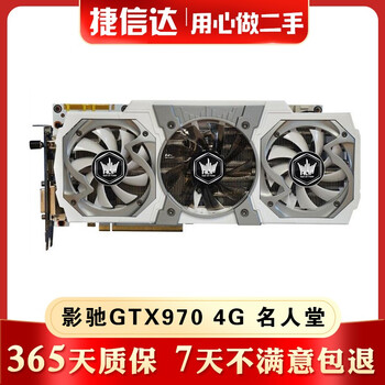 Msi gigabyte asus raptor gtx980ti 6g second-hand graphics card gtx980 970 960 4g desktop independent graphics card galaxy hall of fame gtx 970 4g special effects chicken graphics card 90% new