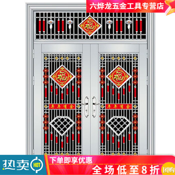 Qinkai 304 stainless steel double-door rural self-built house entrance door villa anti-theft entrance door manufacturer direct sales double door fu style customized-measured price