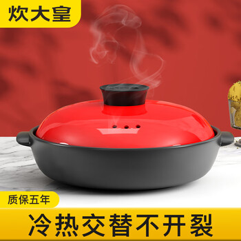 Cui dahuang festive red lid casserole stew pot dry-cooked without cracking household gas special ceramic dry-cooked pot for soup casserole thickened dry-cooked pot 3-4 servings 2.6l