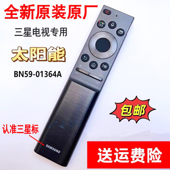 Suitable for samsung tv remote control original factory machine bn59-01364a/1390ab/qa55/65/75n900a genuine solar bn59-01364a