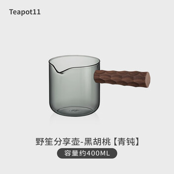 Wooden sheng plaything (mushengwanwu) wooden sheng plaything coffee pot hand-brewed coffee filter cup glass sharing pot side handle pot household american ice drip pot teapot11 wild sheng sharing pot-qingdu 400ml