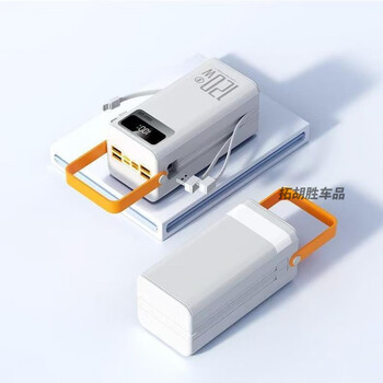 Bull quality 60000 mah power bank with large capacity and built-in cable 120w fast charging for outdoor camping live broadcast, sunny white, explosion-proof battery cell-fast charging, speed increase 9999 60000 mah