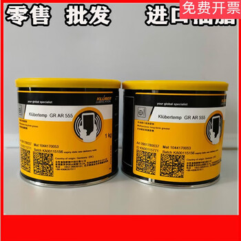 Klubertempgrar555 vacuum grease/high temperature bearing grease