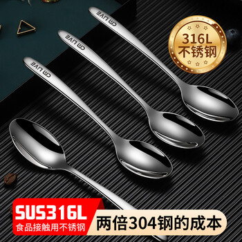 Cm live 316 stainless steel children's spoon household eating spoon round spoon small spoon rice spoon spoon dessert spoon rice spoon tableware combination set 316 berlin classic children's spoon (2 pieces)