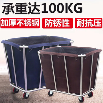 Refresh love hotel linen cart room service cart laundry room dirty linen recycling car hotel stainless steel storage cart thickened disassembly and reinforced tapered blue four-tube