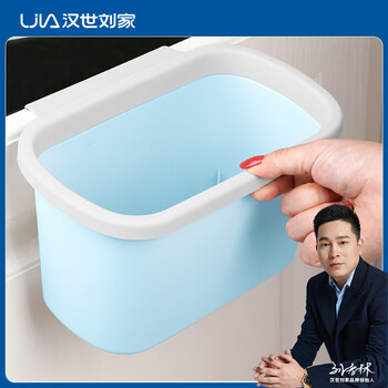 Hanshi liujia kitchen trash can wall-mounted debris storage basket kitchen cabinet door hanging vegetable peel plastic debris box medium blue single pack