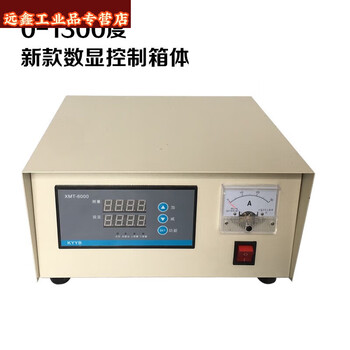 Suitable for box-type resistance furnace, muffle furnace temperature controller, temperature control instrument, high temperature furnace control *new 0-1300 degree digital display control box*