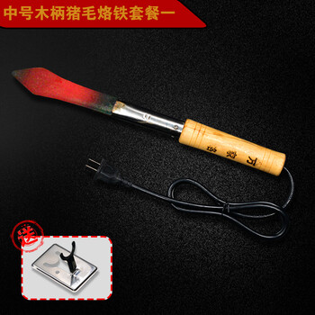 Roast pig hair, pig hair branding iron, electric perm, pig skin shaving and branding device, household roasting meat cannon, hair removal artifact, electric iron to remove pig skin, cow wool, medium wooden handle pig hair soldering iron set one