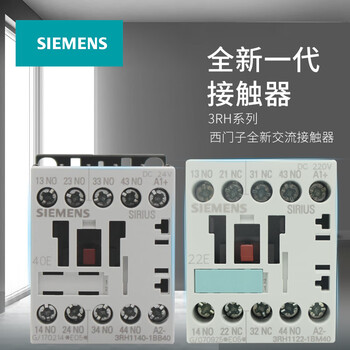 Siemens imported contact relay 3rh1131/1122/1140-1bb40 2bb40 1bf40 24 3rh1122-1bb40 dc24v