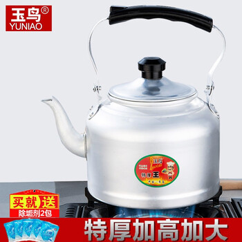 Yuniao old-fashioned extra thick aluminum kettle aluminum kettle large capacity household kettle gas gas coal stove aluminum teapot 20cm extra thick 3 liters (1 small thermos bottle)