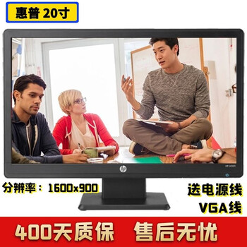 Aoc/philips/lenovo/dell second-hand 90% new computer monitor 19/20/22/24-inch computer office lcd monitor monitor screen hp 20-inch high-definition lcd monitor vga