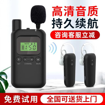 Bixit wireless explainer one-to-many enterprise reception scenic spot museum factory tour guide electronic headset 8201r9501r simultaneous translation headset explanation 2 transmitters + 30 8201r headphones + 30-hole charger + storage