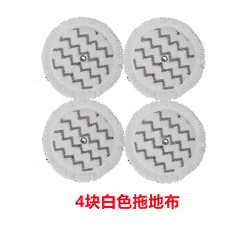 Shark original authentic american shark electric mop c3/c3mini mop cleaning cloth replacement rag 4 white cloths