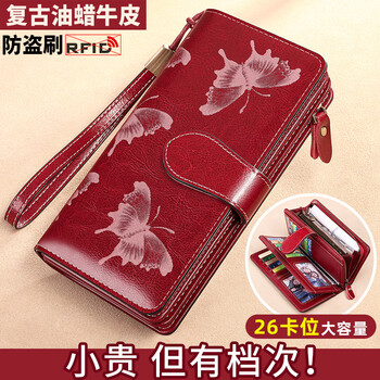 Banyanu genuine leather wallet for women 2025 new wallet women's small bag large capacity clutch bag long leather wallet card bag for mother burgundy-anti-theft brush