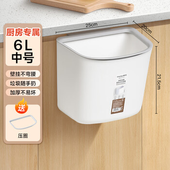 Camellia kitchen trash can hanging household wall-mounted toilet bathroom living room paper basket storage bucket with lid storage bucket kitchen waste wall hanging without lid camellia white 6l 1 pack