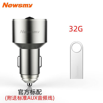 Newman c2 car bluetooth mp3 player receiver aux connection hands-free usb flash drive fast charging hd sound quality newman c2 standard + (32g usb flash drive) official standard