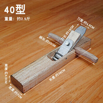 Yonghuan shantou lincun old-fashioned planer, old-style woodworking planer and planer knife, multi-functional hand-planed woodworking tools, large carpenter, green bar - a complete set of 20 push plates, rabbit brand 44 planers