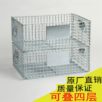 Direct selling small iron basket, cleaning basket, storage cage, iron frame turnover box 390*390*130 with handle