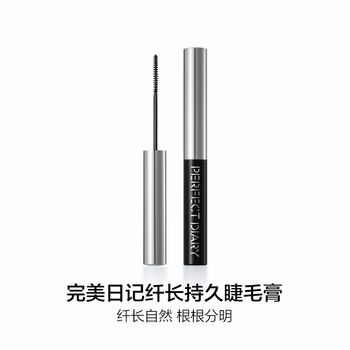 Perfect diary long-lasting mascara, easy to lengthen, natural curl, not easy to smudge, slim, encrypted, gift for girlfriend, black mascara 4.5g/tube