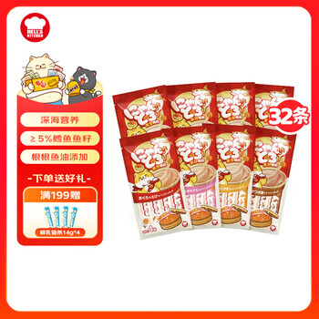 Hell's kitchen cat snacks caviar cat strips adult cat hydrating nutrition cat wet food lulu strips mixed flavor 14g*32 count