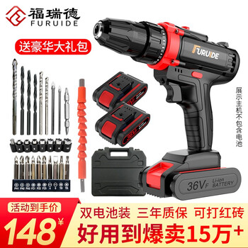 Frederic hand electric drill 36vf electric drill household lithium electric drill electric screwdriver rechargeable electric screwdriver hardware tool box set red brick wall 36vf rechargeable hand electric drill