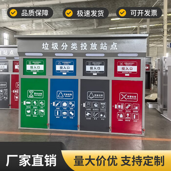 Foot-operated garbage sorting box, intelligent induction garbage bin, four-category recycling box, sorting kiosk, stainless steel collection box, various styles - consult customer service for price