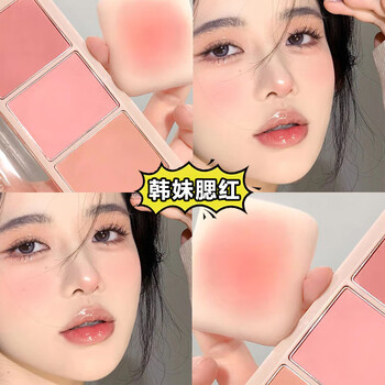 Gemeng three-color blush children's eyeshadow all-in-one nude makeup matte expansion color blush to brighten #peachoolong new year