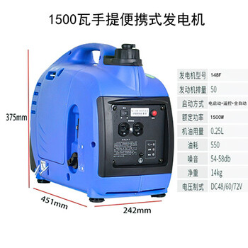 Mo chun installation-free battery range extender two or three wheels 48v60v72v portable generator battery life 48v60v1500 watts