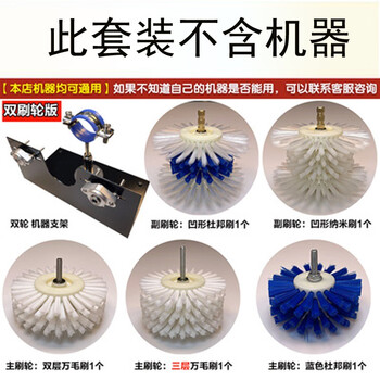 Da mengjiang fully automatic beading machine, base coating, wenwan electric brush, small diamond walnut cleaning, bodhi brush, polishing base, double brush + bracket + common brush (machine not included)