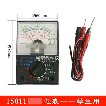 Xmsj physics teaching pointer multimeter multi-purpose meter electrical circuit experiment consumables equipment teaching aids small multi-purpose meter 1