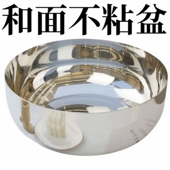 Fat donglai same style fat donglai same style and basin 32cm extra thick thickened 316l stainless steel kitchen household hot pot 316 stainless steel large size and basin 32cm