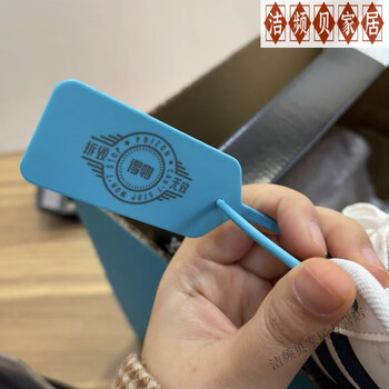 Miaopule 2025 new clothing anti-theft anti-counterfeiting tag hanging tag poisonous clothing buckle bag strip poisonous strip anti-adjustment luminous fragrance buckle/4 pieces