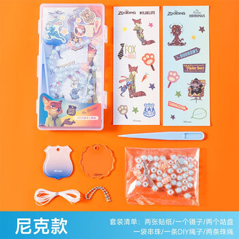 Disney creative handmade guka set for girls high-looking diy beaded bracelet cartoon pattern rich sticker toy girl personalized guka set nick