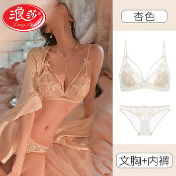 Langsha new sexy underwear women push up small breasts 2025 new pure desire french lace wireless bra panty set apricot (bra + panties) l suitable for busts under 80