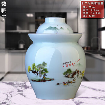 Zsr jingdezhen ceramic pickle jar sichuan pickled pickles pickled pepper pickled pickles double covered jar sealed food grade 1ml 12 jin duck