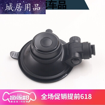 Xin liming's special customized papago n291s36 suction cup bracket fixed shelf fixed shelf