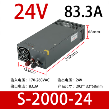 2000w switching power supply 24v12v36v60v72v0-110 volts 100a adjustable 220 to 48v dc 2 kilowatts s-2000-24 2000w24v