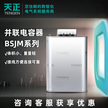 Capacitor parallel capacitor bsmj series bsmj0.4-50-3