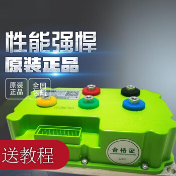 Jinghuilai 72240/260/360 no. 9 enc series maverick um direct controller intelligent bluetooth control no. 9 72780 built-in bluetooth