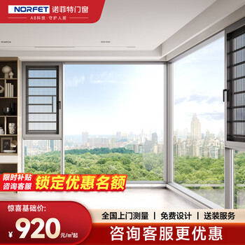 Norfet technology protects human habitation norfet doors and windows cloud reflection series bedroom window sealing balcony custom decoration the purchase is for deposit and will not be shipped