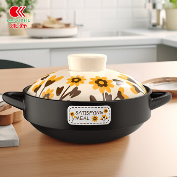 Kangshu sunflower household casserole gas stove open flame high temperature resistance dry-cooked claypot rice gas stove special soup pot casserole heat resistant sunflower casserole servings 3-5 3.3l