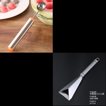 Ai style fruit triangle push stainless steel fancy swan platter mold apple carving tool chef style flower cutter 1 pusher + 1 ball digger