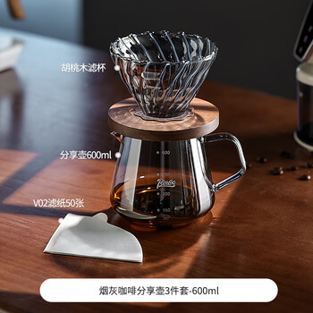 Bincoo coffee filter cup glass lace walnut v60 hand brewing filter cup sharing pot set hand grinding filter v02 walnut glass filter cup + filter paper - ash