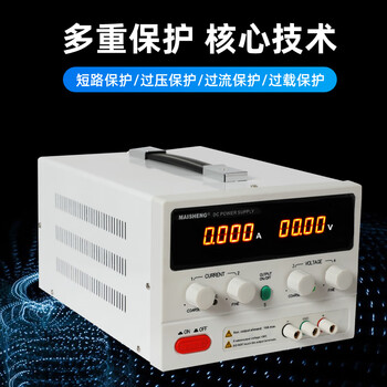 Maisheng adjustable dc regulated power supply high power 400v digital display aging laboratory electroplating electrolysis anodizing mp12010d (0-120v0-10a adjustable)