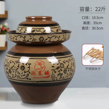 Fantasy high-end light luxury sichuan kimchi jar with lid pickle jar sauerkraut jar 8 pounds earthenware ceramic home water capacity 22 pounds with inner lid 0ml