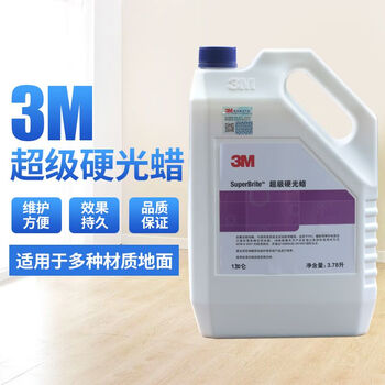 Genuine 3m floor wax vat 3m super hard light wax stone wax household commercial polishing wax floor wax pvc wax 3780ml