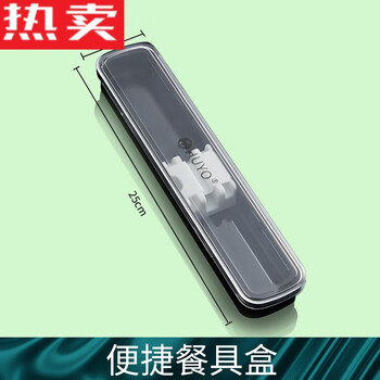 Tuojin german imported high-quality chopsticks, spoons and forks set, three-piece portable tableware set for one person, 316 stainless steel spoon, abs push lid box, 25cm longer