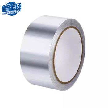 Pu pai range hood smoke pipe sealing aluminum foil tape high temperature resistant kitchen gas stove waterproof and oil-proof sticker gas stove sink mildew waterproof beautiful seam self-adhesive seal strip